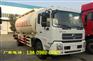 CLW5160GFLD4型低密度粉粒物料运输车