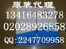 大唐电信网线价格  网线专业代理批发销售