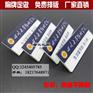 班级徽章，学生胸牌制作，亚克力胸牌订做，上海亚克力厂