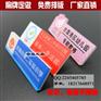班级徽章，亚克力胸牌订做，亚克力胸牌制作，酒店员工工牌制作