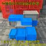 600-147新塑料箱子周转箱工具箱收纳储物斜插式物流箱带