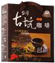 台湾食品进口清关流程（宁波进口）