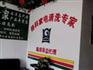 行动起来创造自己的财富