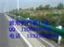 湖南娄底公路波形护栏板厂家