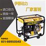 3KW家用柴油发电机 220V带照明用
