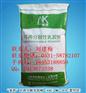 外墙腻子粉专用可再分散乳胶粉厂家
