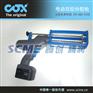 双组份电动打胶枪