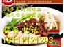 四川调味料,四川调味料批发,四川调味料价格