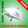 深圳直杆雨伞定制_折叠雨伞批发