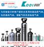 环境监测标准气体、环保监测用标准气体、环境检测标准气体
