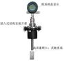 VNSBL型煤气流量计厂家 煤气流量计哪家好
