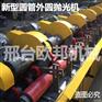 邢台欧邦供应六组立式抛光机|六组加水抛光机