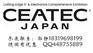 2016年日本电子元器件展参展
