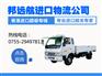 火腿进口报关,火腿进口到江西省南昌需要什么资料?