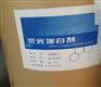 荧光增白剂，荧光增白剂厂家，荧光增白剂价格济南万盛为您提供！