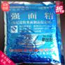 强面精增筋剂
