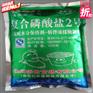复合磷酸盐2号