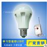 自产智能无线遥控LED球泡灯 315频率可穿墙控制开关灯