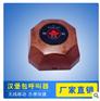 加迅汉堡式呼叫器 CTT20 无线呼叫器 餐厅呼叫器