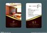 vingcard卡价格 vingcard公司 加密卡