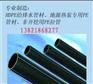 供应PE管材生产厂家天津总生产