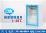 20-48℃医用的加温箱
