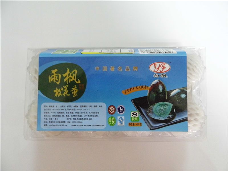 皮蛋供货厂家：供应新乡最超值的松花蛋