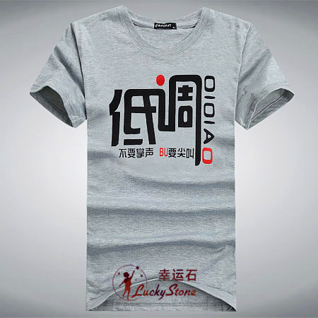 澳门文化衫定制：周到的企业文化衫定制哪里有