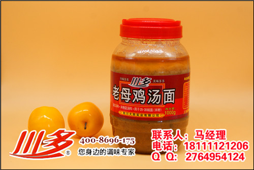 供应常州川菜馆调料批发，供应常州川菜馆调料定制，常州川菜馆调
