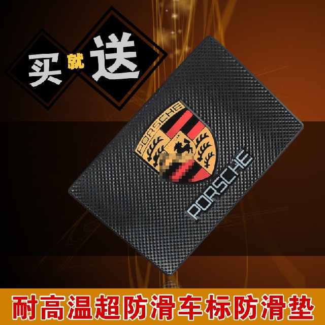 优惠的天津汽车防滑垫 物超所值的车标防滑垫首选赛卡尔商贸公司