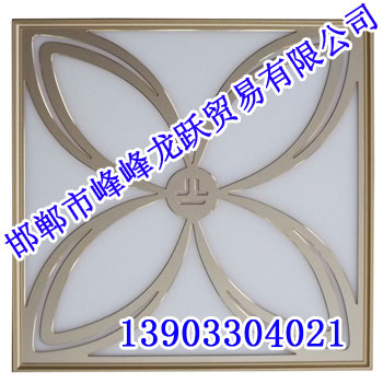 集成照明灯|集成照明灯厂家|网上四维星吊顶城