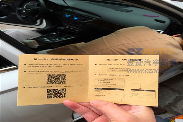 重庆壹捷路虎神行者2全车龙膜贴膜前档AIR80+车身LATI  重庆汽车贴膜  重庆龙膜专营店  重庆哪里有龙膜