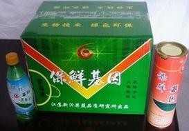 西安价位合理的果蔬农药残毒分解剂供应：果蔬保鲜剂价格