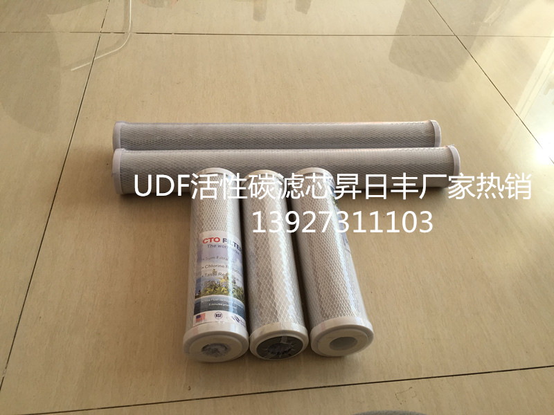 通用水器碳芯 载体活性炭芯 现货出售