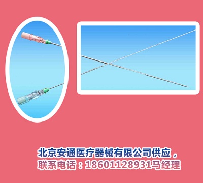 介入穿刺针的分析&nbsp;&nbsp;一次性穿刺针&nbsp;&nbsp;放射粒子植入针