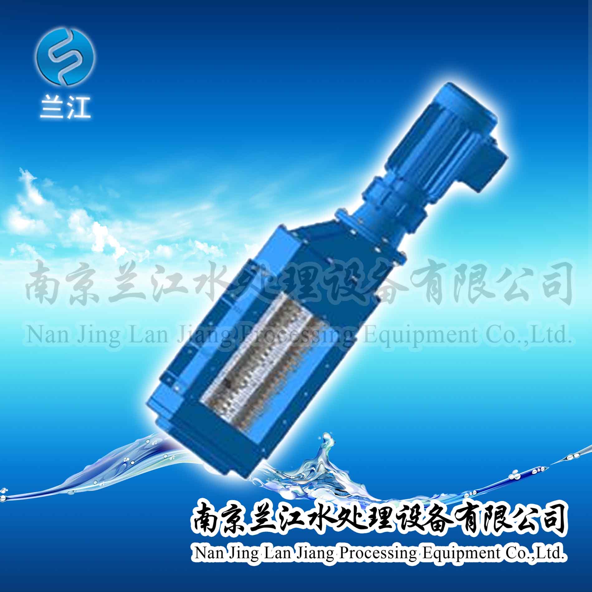 双转鼓式破碎格栅机厂家&nbsp;&nbsp;回转式格栅机&nbsp;&nbsp;反捞式格栅机&nbsp;&nbsp;回链式格栅机