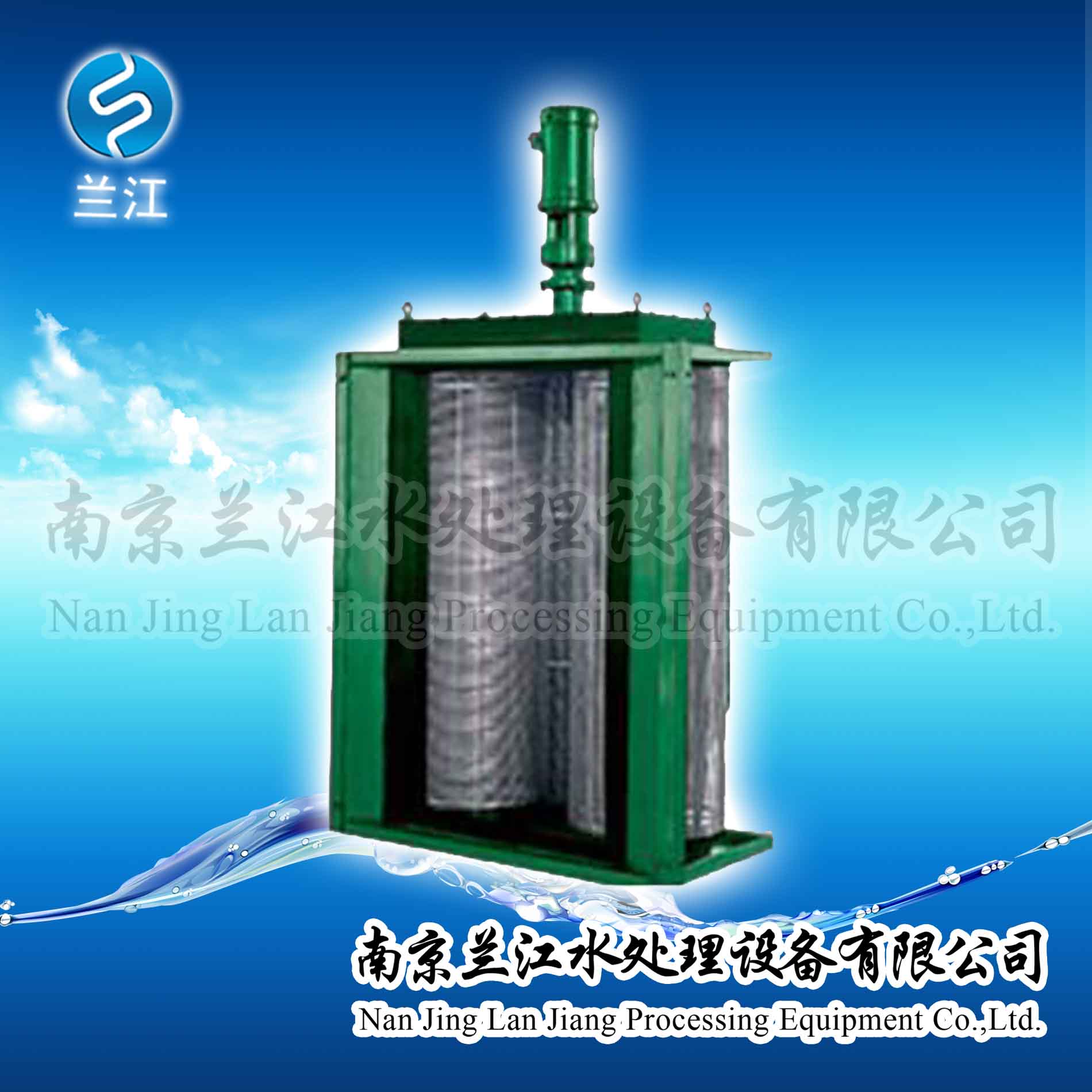 双转鼓式破碎格栅机厂家&nbsp;&nbsp;回转式格栅机&nbsp;&nbsp;反捞式格栅机&nbsp;&nbsp;回链式格栅机