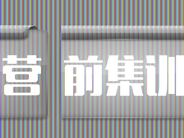 阿拉善盟考前集训营：师资最好的考前集训营就在及第林教育