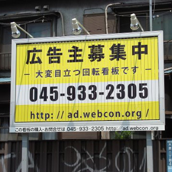 【全国质保】 大中型三面翻广告牌生产制作厂家 三面翻价格