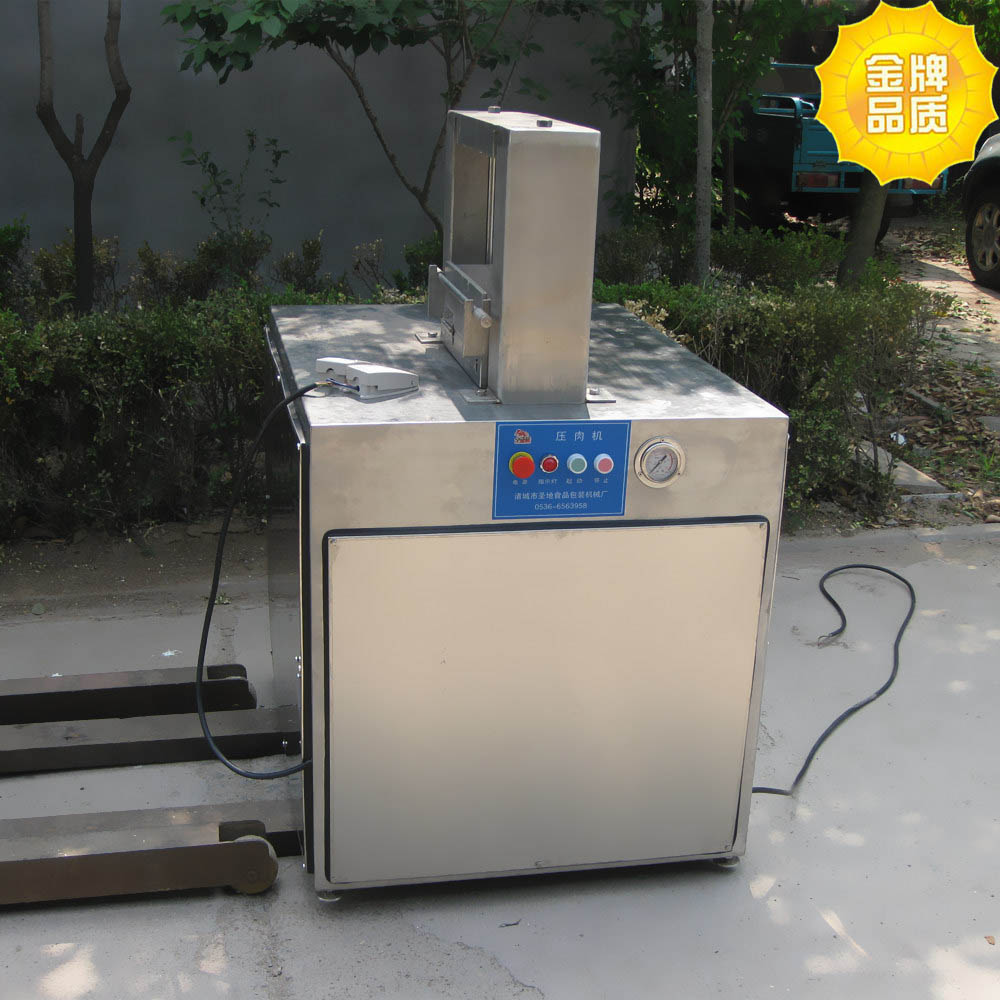 压肉机RYJ-I  压肉整平机  碎肉压板机  碎肉整平机