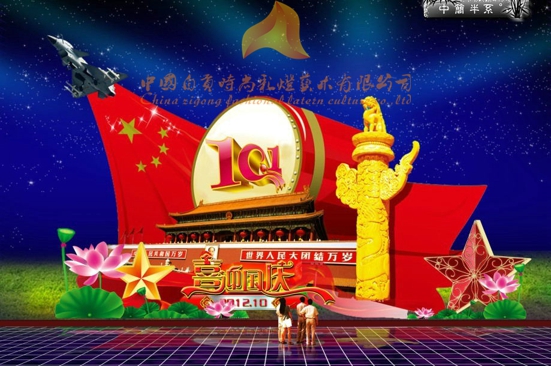 自贡价格合理的自贡花灯哪里可以买到：节日庆典灯展