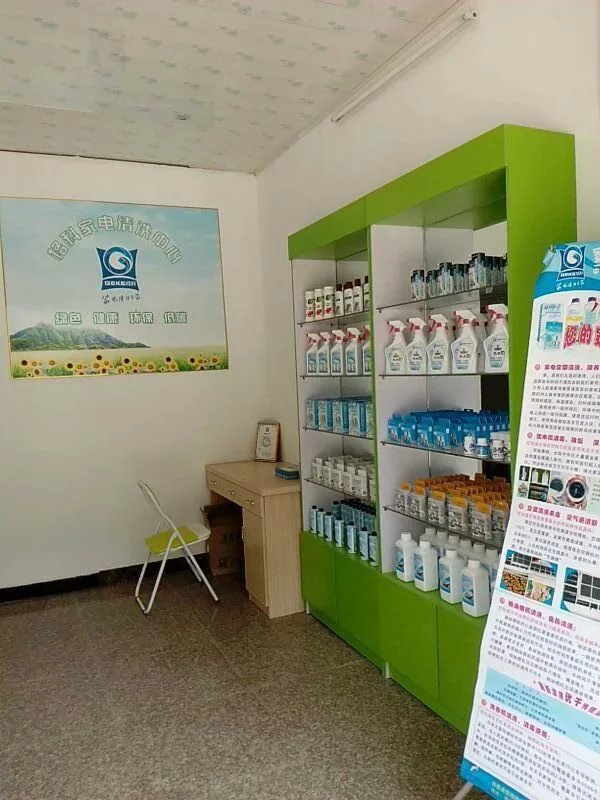 家電維修，家電賣場售后點如何輕松轉型，格科家電清洗加盟