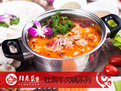 最正宗鱼火锅加盟哪里好