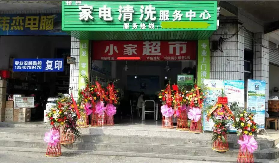 家電清洗空白市場(chǎng)，無(wú)競(jìng)爭(zhēng)力，家電清洗服務(wù)市場(chǎng)潛力巨大