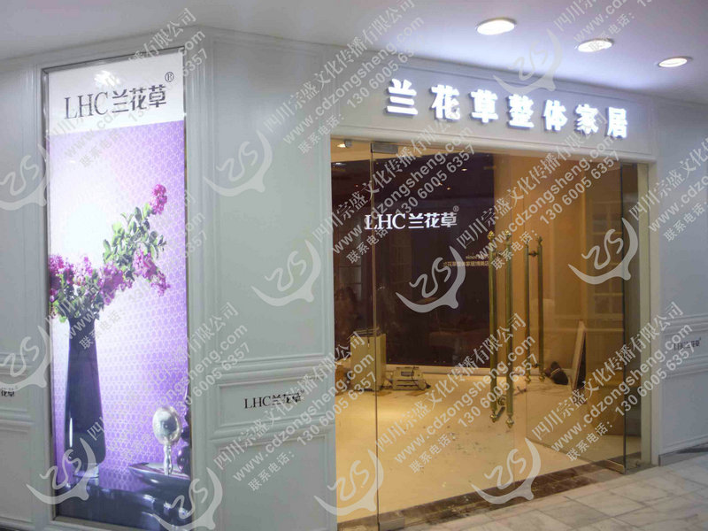 成都優(yōu)質(zhì)的發(fā)光字體廣告哪里有提供_阿壩發(fā)光字體收費(fèi)