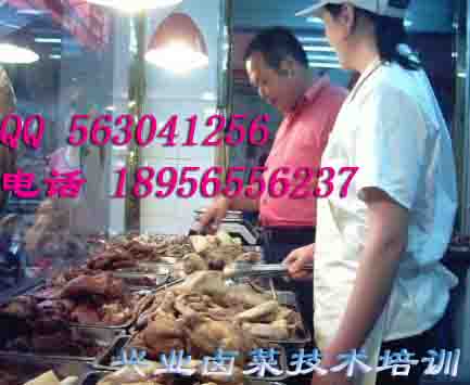 鹵菜基地培訓(xùn)正宗鹵菜—陳正標(biāo)熟食店加盟