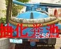 昌平平西府疏通下水道5845专车抽粪9221高压清洗管道