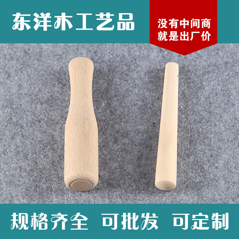 供应高质量不同规格的园林木手柄  化妆刷手柄  工艺礼品