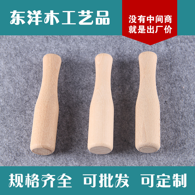 供应高质量不同规格的园林木手柄  化妆刷手柄  工艺礼品