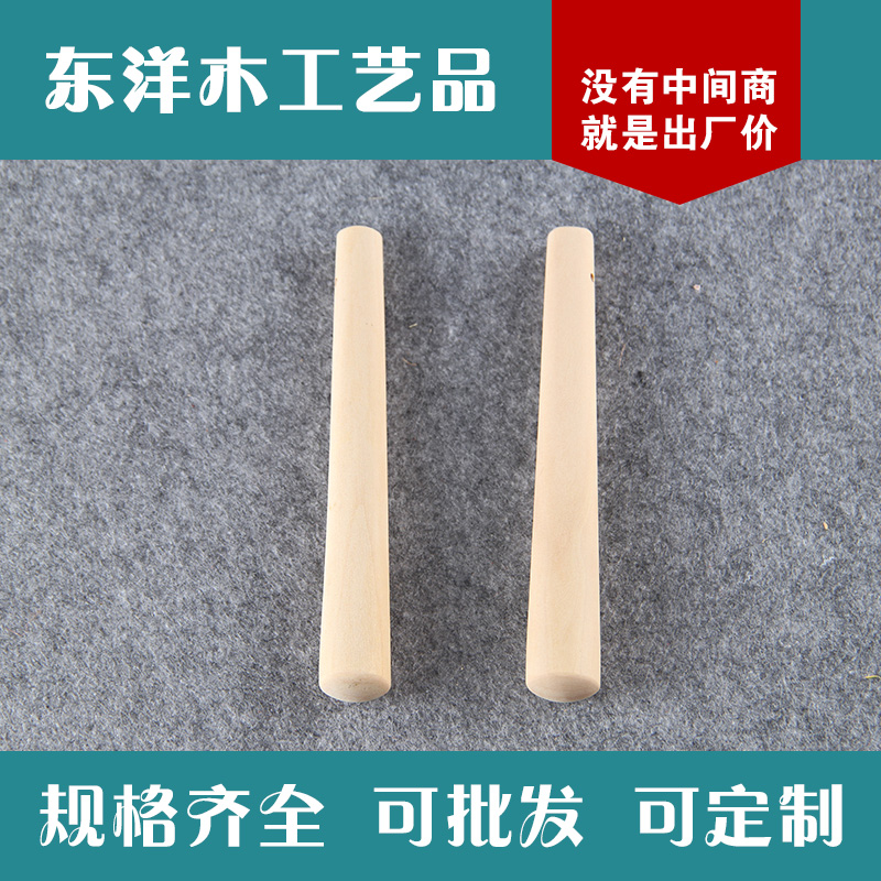 供应高质量不同规格的园林木手柄  化妆刷手柄  工艺礼品